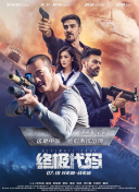 四爱小狗带玩具尾巴哭视频